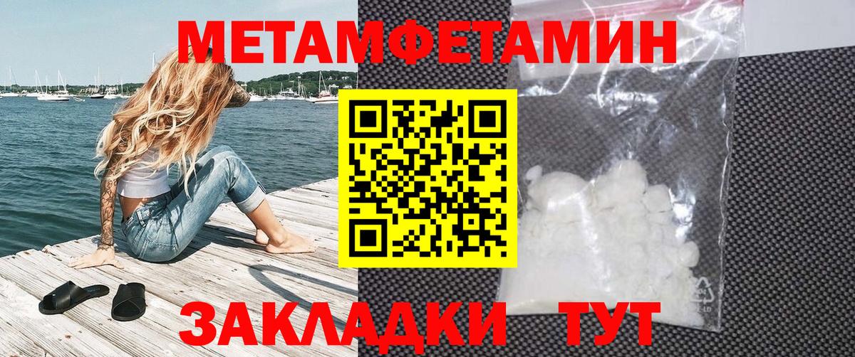 Amphetamine Розовый  Вход с VPN  АМФЕТАМИН  Губкин 
