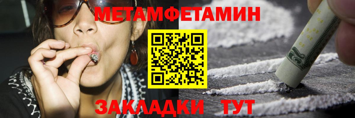 Amphetamine 98% Губкин