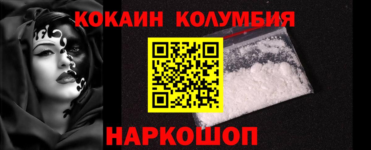 Губкин  КОКАИН  Вход с VPN  Кокаин Боливия  Кокаин Боливия 