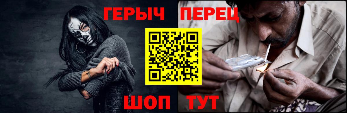 Героин Афган Губкин