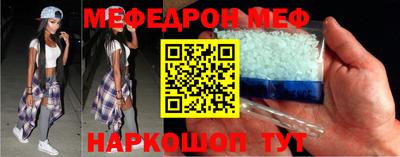 метамфетамин Бийск