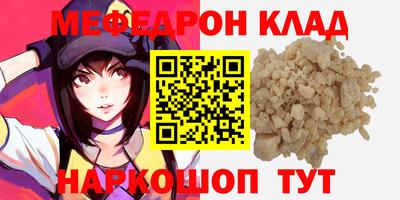 кокаин премиум Беслан