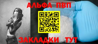 кокаин премиум Беслан