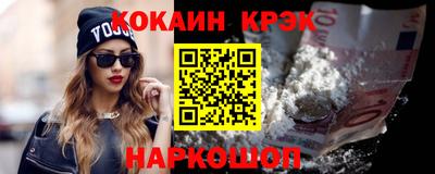 метамфетамин Бийск