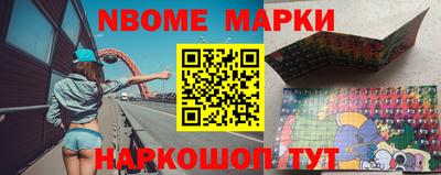 метамфетамин Бийск