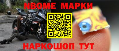 метамфетамин Бийск