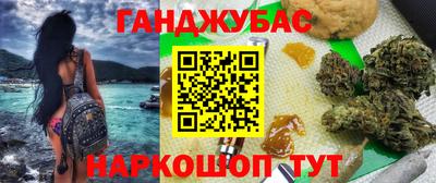 метамфетамин Бийск