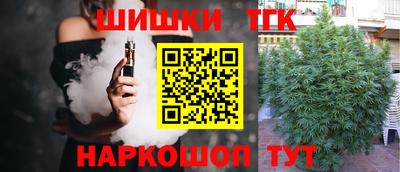 кокаин премиум Беслан