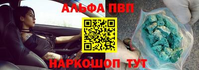 кокаин премиум Беслан