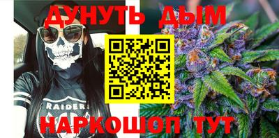 метамфетамин Бийск