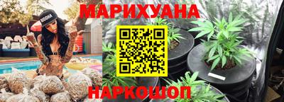метамфетамин Бийск