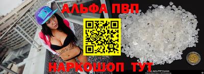 метамфетамин Бийск