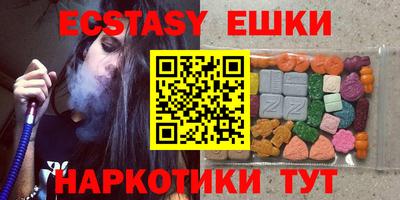 метамфетамин Бийск