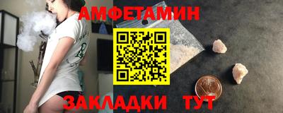 кокаин премиум Беслан
