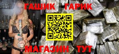 метамфетамин Бийск