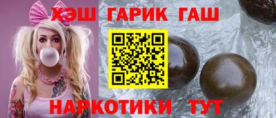метамфетамин Бийск