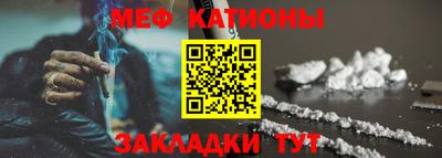 кокаин премиум Беслан