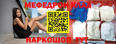 кокаин премиум Беслан