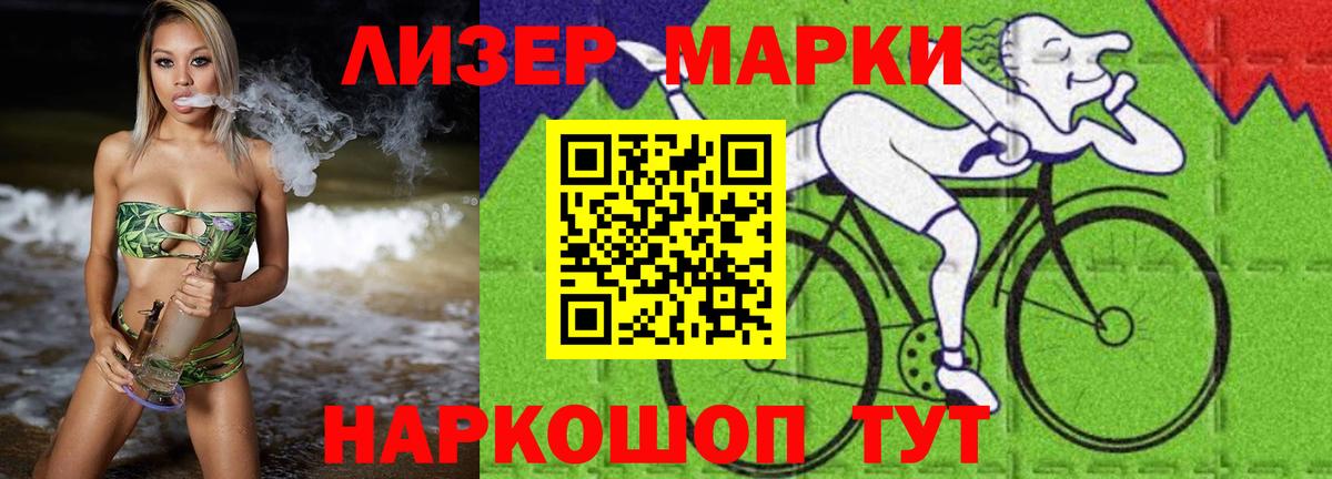 LSD-25 экстази кислота Губкин