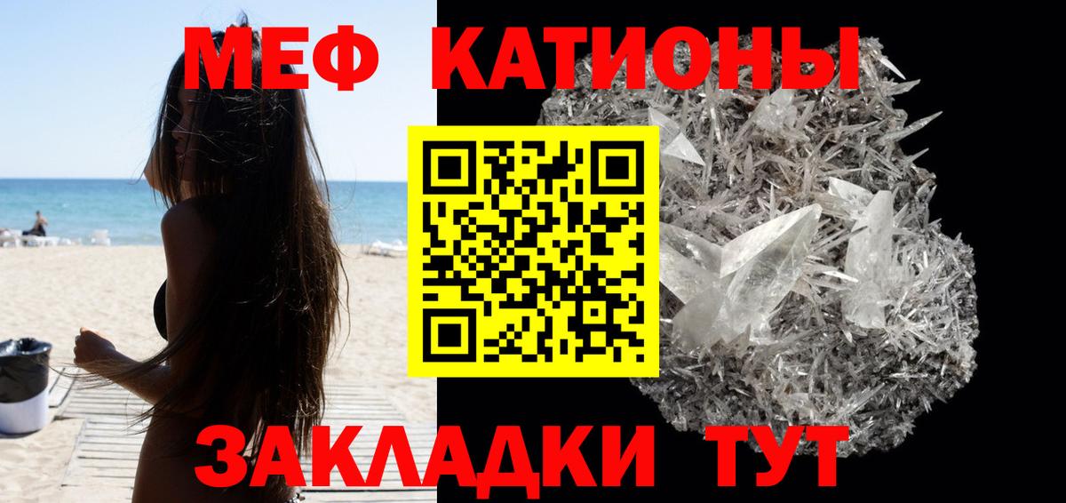 МЕФ мука Губкин