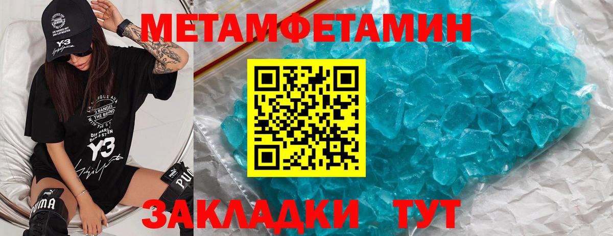 Марихуана Губкин