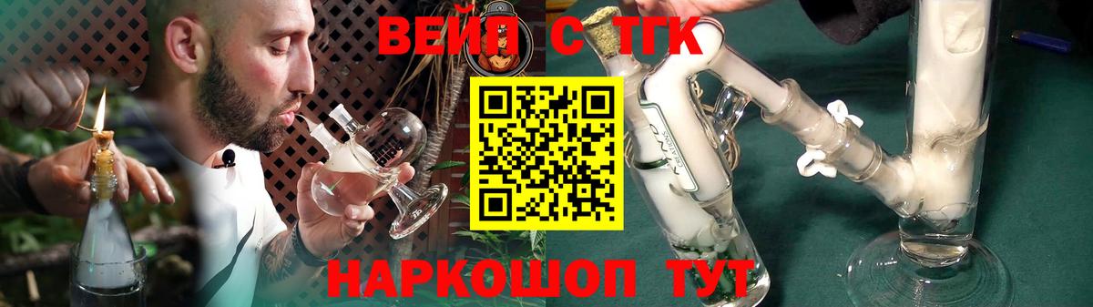 Губкин  ТГК концентрат  Вход с VPN 